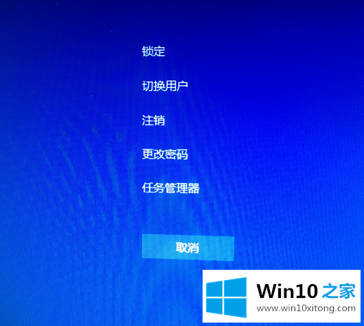 Win10系统下如何更改电脑密码的操作手法