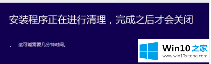 win10卡在正在获取更新界面win10开机问题的具体操作本领