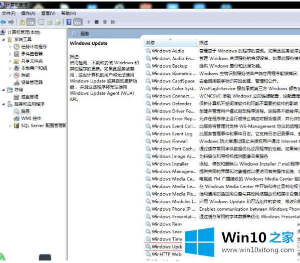 win10卡在正在获取更新界面win10开机问题的具体操作本领