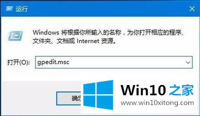 win10任务管理器没有权限的修复手法