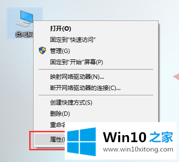 win10系统待机不断网的详细解决举措