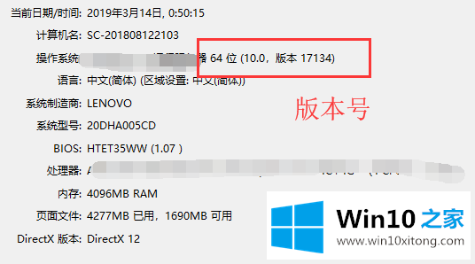 win10系统windows+v键无法打开剪贴板的方法介绍