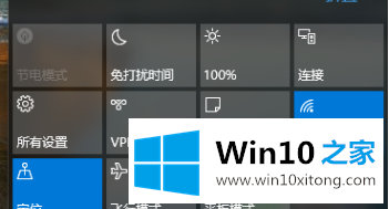 win10系统新功能最新推荐的解决办法