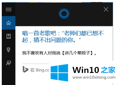 win10系统新功能最新推荐的解决办法