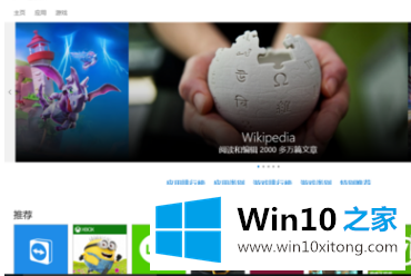 win10系统新功能最新推荐的解决办法