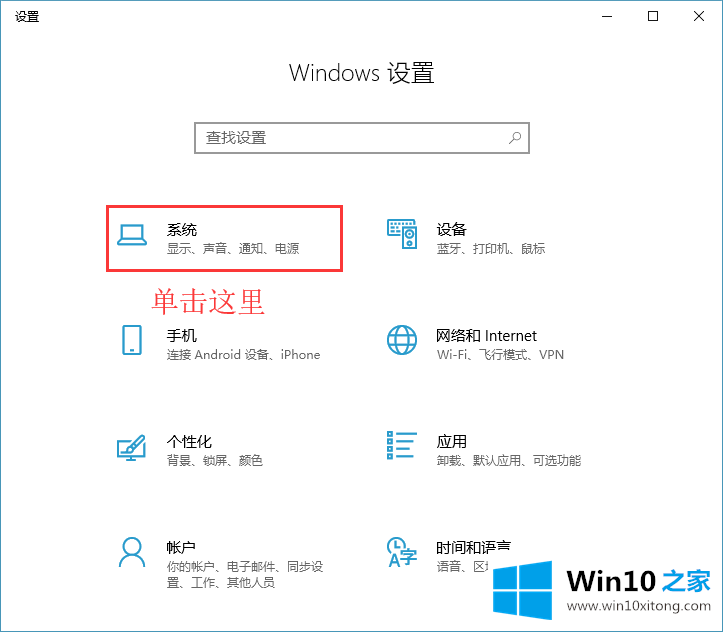 win10系统回收站自动清空的详尽处理方式