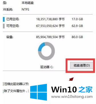 win10电脑出现卡顿原因与方法的详细处理方法