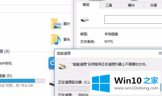 win10电脑出现卡顿原因与方法的详细处理方法