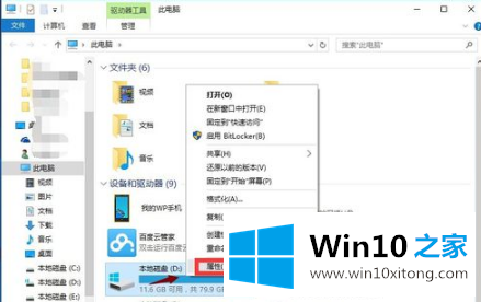 win10电脑出现卡顿原因与方法的详细处理方法