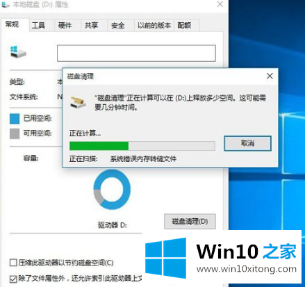 win10电脑出现卡顿原因与方法的详细处理方法