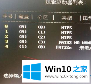 win10开机密码图解的图文方法