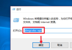 win10系统方法的具体处理对策