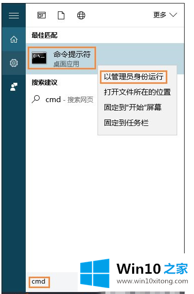 win10系统方法的具体处理对策