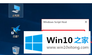 win10系统方法的具体处理对策