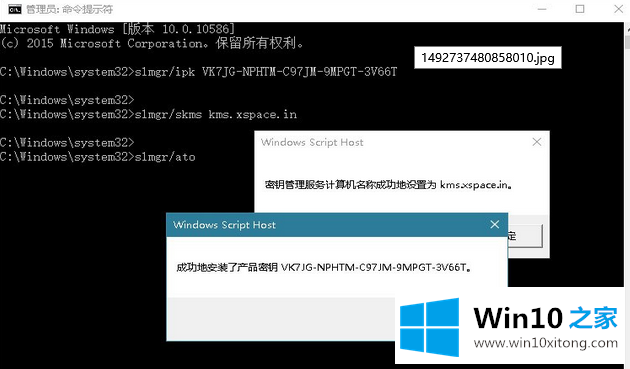 win10系统方法的具体处理对策