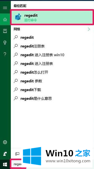 win10开机黑屏只有鼠标解决方法的完全处理要领