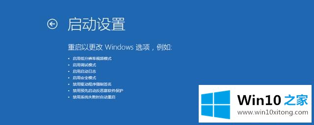 win10安全模式这么简单的详细解决法子