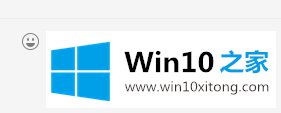 win10系统下微信截屏方法的完全解决手法