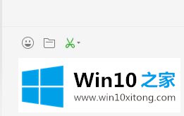 win10系统下微信截屏方法的完全解决手法