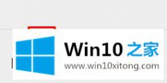 技术员教您win10系统下微信截屏方法的完全解决手法