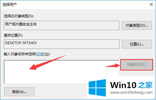 Win10系统怎么设置远程桌面连接的详尽解决技巧