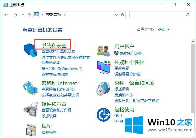 Win10系统怎么设置远程桌面连接的详尽解决技巧