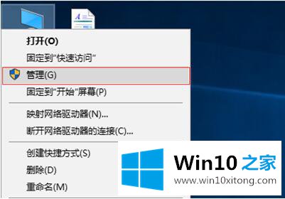 Win10系统关机时不安装更新小技巧的处理要领