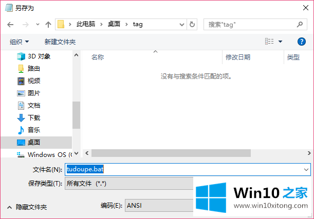 win10家庭版没有组策略该的解决伎俩