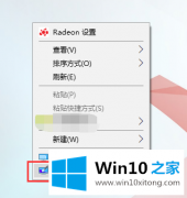 小编详解Win10系统开始菜单最大化方法的具体解决办法