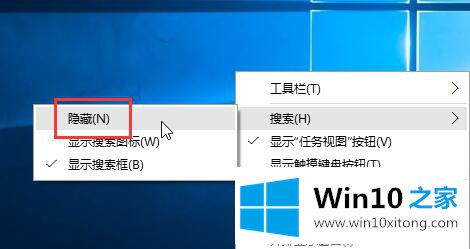 win10搜索框的修复措施