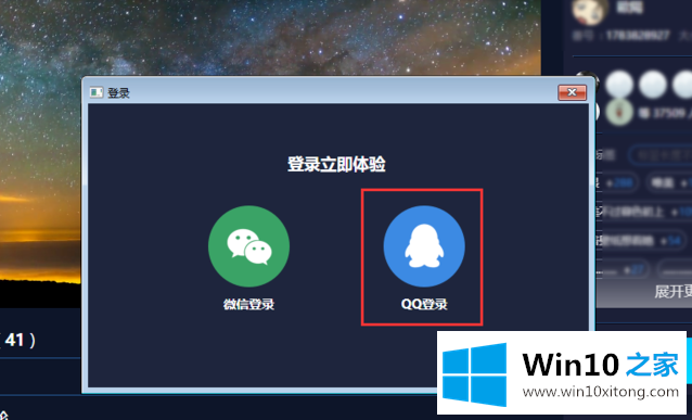 win10下设置动态桌面的解决手段