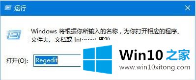 win10系统该怎么开启护眼功能的具体处理伎俩