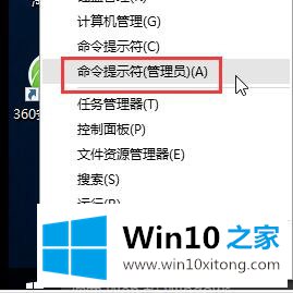 win10下如何禁用驱动强制签名的具体操作举措