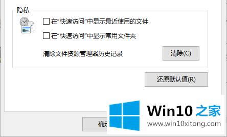 Win10新建文件夹假死几种方法的操作手段