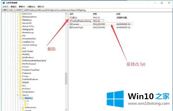 Win10搜索框无法使用什么原因的操作手法