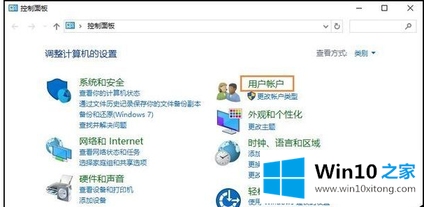 Win10下修改账户用户名的解决方式方法