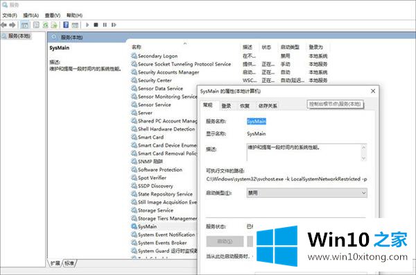 Win10中这四大功能一定要关掉的详尽操作技巧