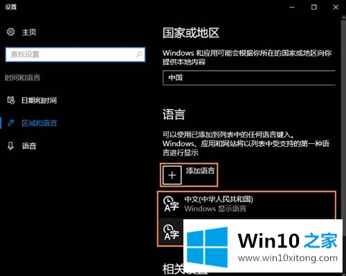 win10的操作本领