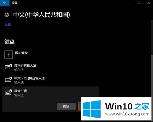 win10的操作本领