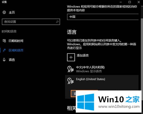 win10的操作本领