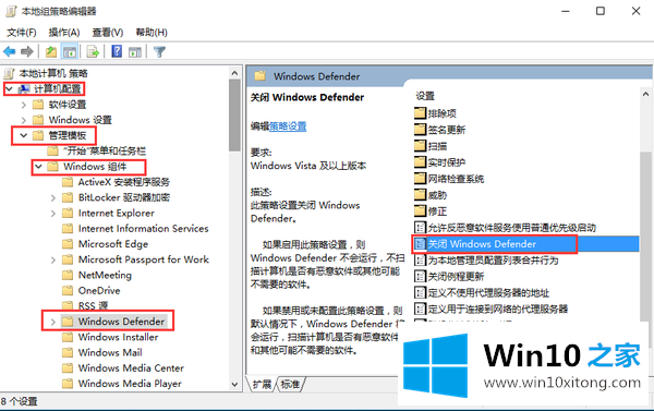 Win10系统打开RAR文件出现闪退的操作法子