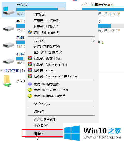 Win10更新补丁的方式