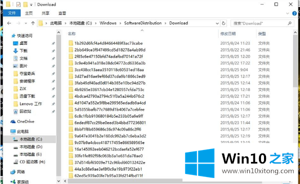 Win10更新补丁的方式