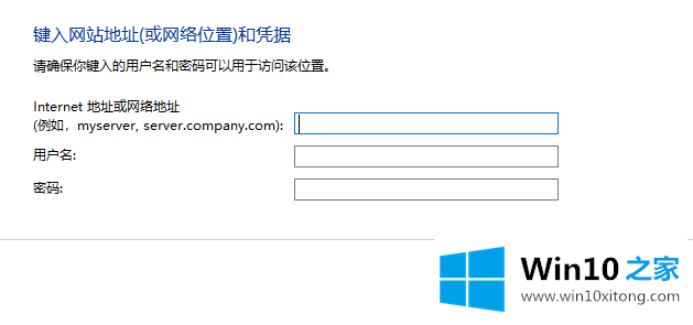 Win10专业版局域网共享文件夹怎么设置的具体解决办法