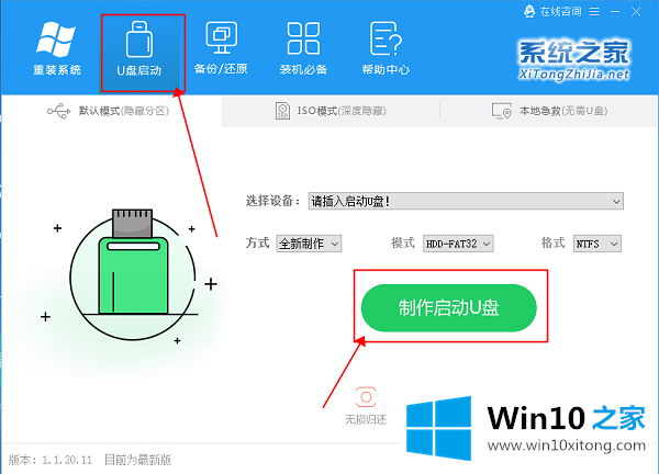 Win10专业版内存占用过多释放不了的操作方法