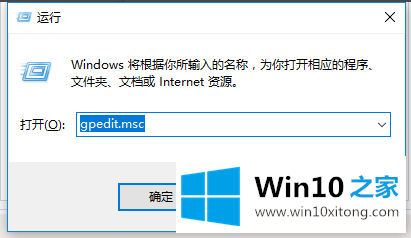 Win10专业版系统自动更新如何彻底关闭的方法教程