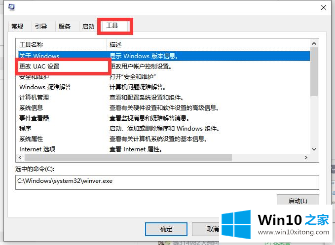 Win10启动时卡死在启动logo界面的完全解决手法