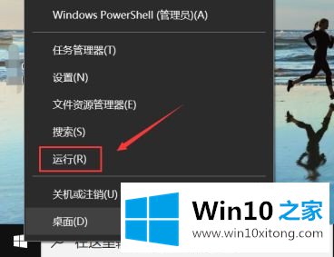 Win10无法更改账户名称的操作本领