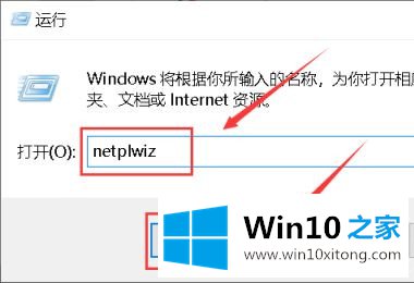 Win10无法更改账户名称的操作本领