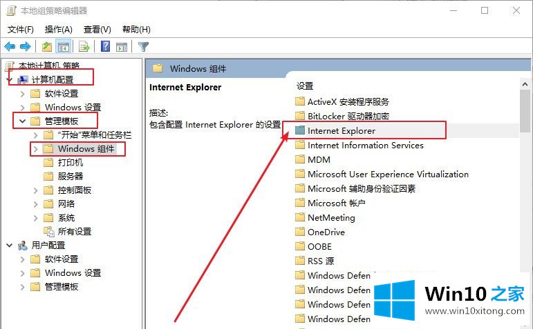 Win10电脑安装字体后网页出现乱码的操作手法